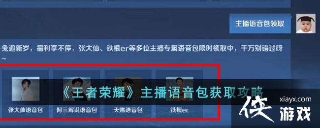 ��������ҫ��������������ȡ����