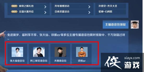 ��������ҫ��������������ȡ����