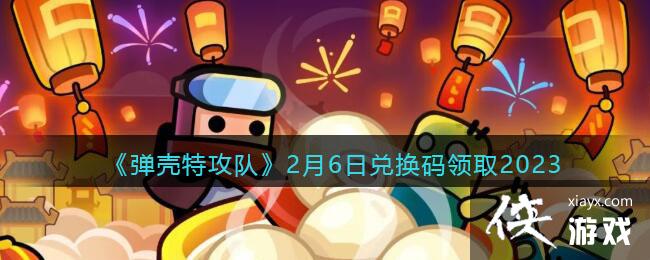 عӡ26նһȡ2023