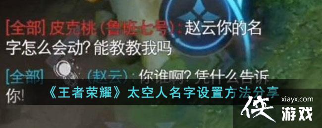 ��������ҫ��̫�����������÷�������