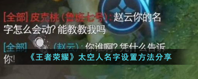 ��������ҫ��̫�����������÷�������