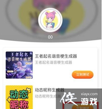 ��������ҫ��̫�����������÷�������