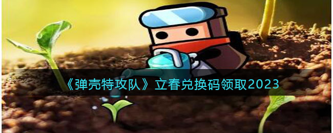 �������ع��ӡ������һ�����ȡ2023