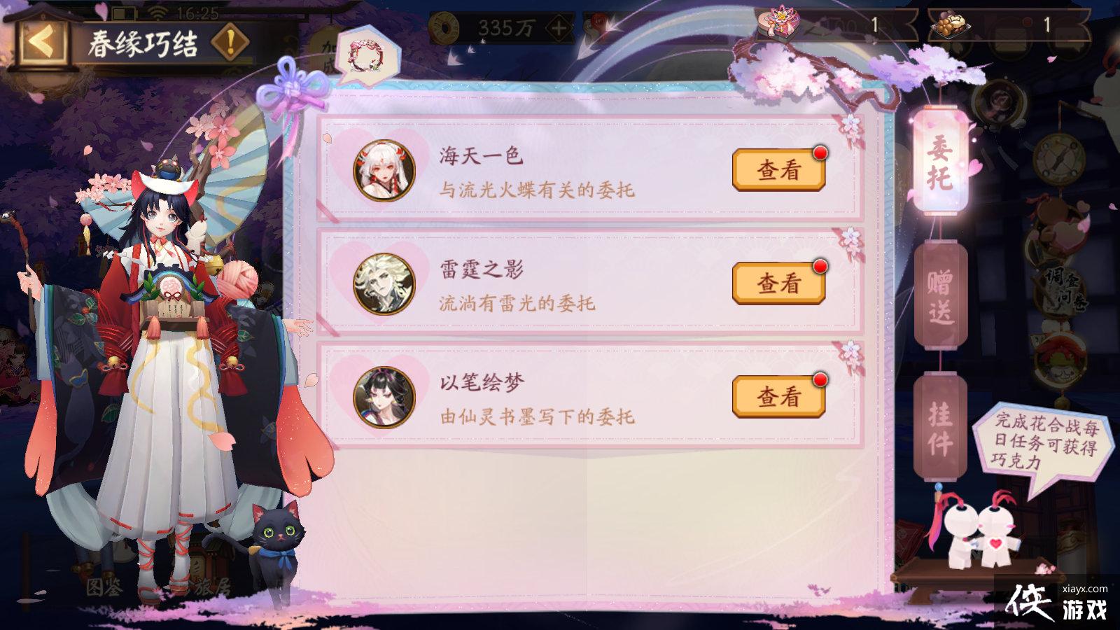 ������ʦ����Ե�ɽ�����