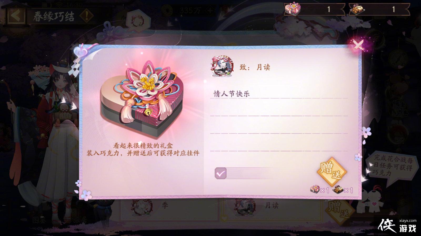 ������ʦ����Ե�ɽ�����