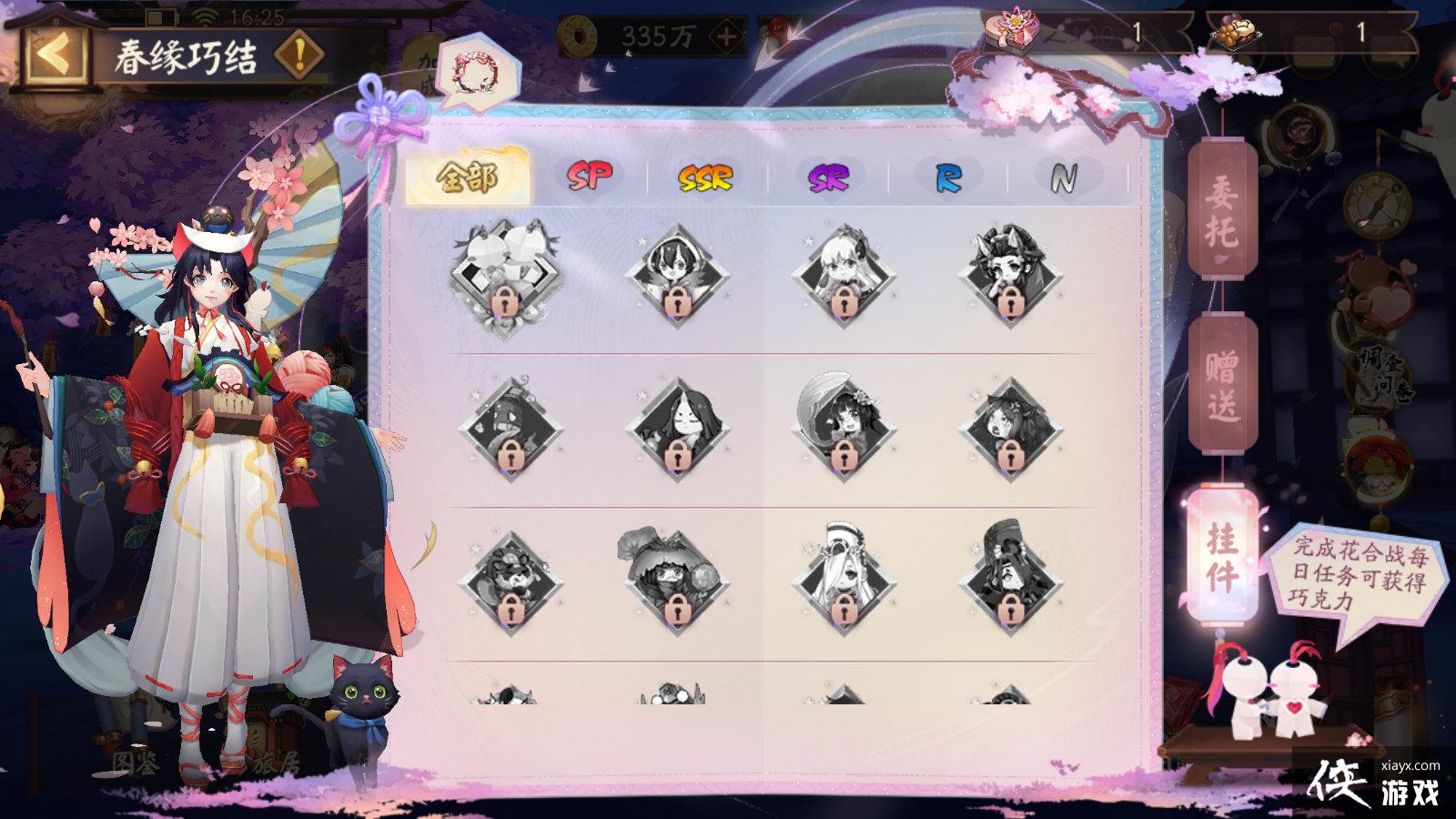 ������ʦ����Ե�ɽ�����