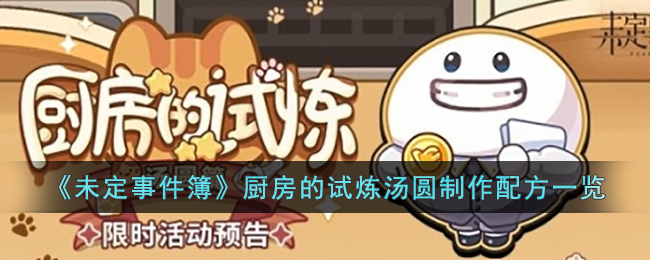 ��δ���¼�����������������Բ�����䷽һ��