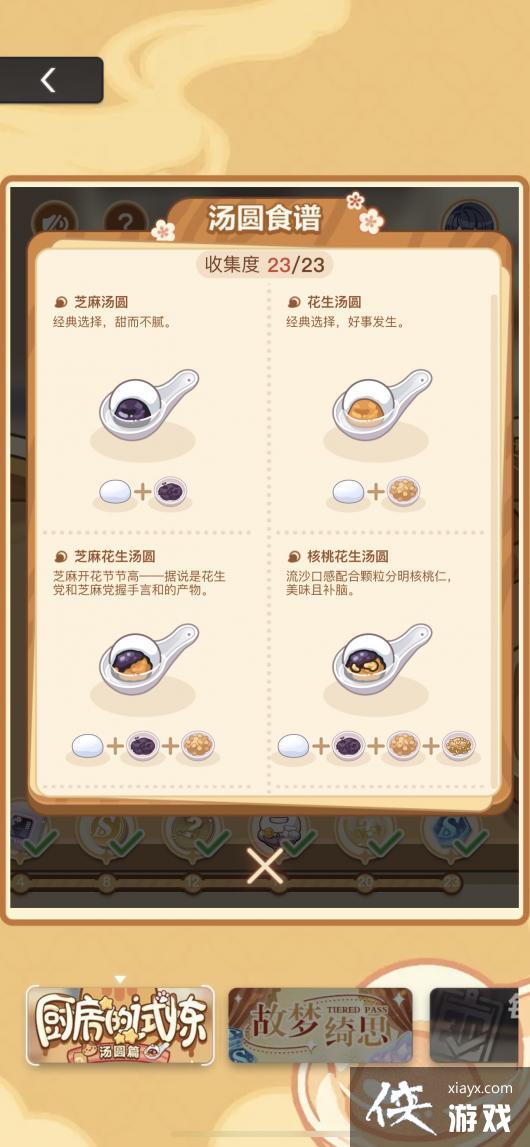 ��δ���¼�����������������Բ�����䷽һ��