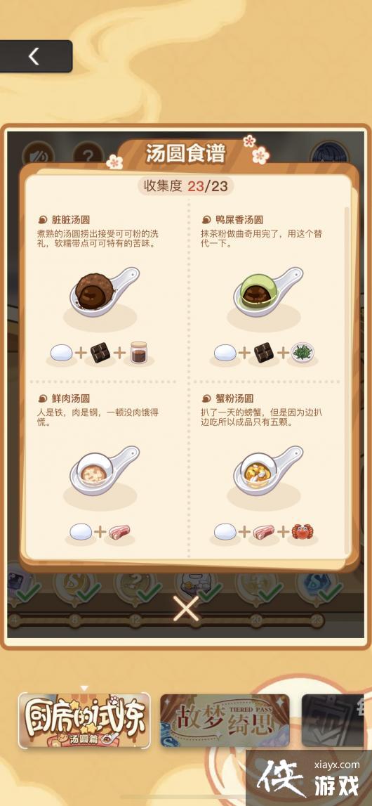 ��δ���¼�����������������Բ�����䷽һ��