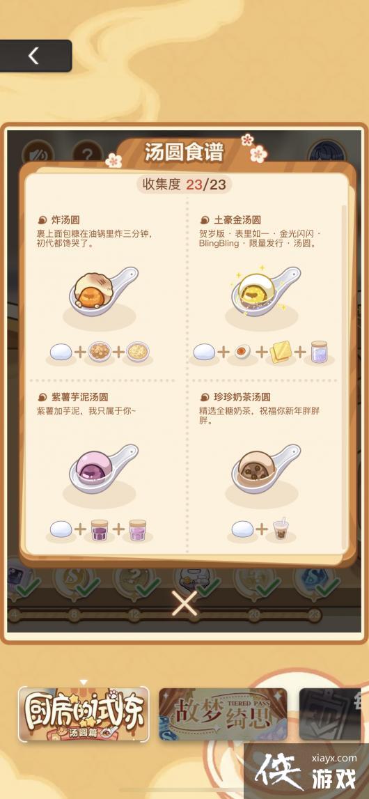 ��δ���¼�����������������Բ�����䷽һ��