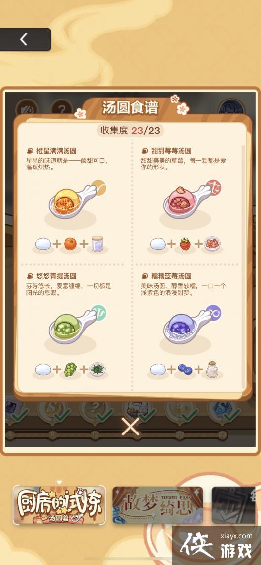 ��δ���¼�����������������Բ�����䷽һ��