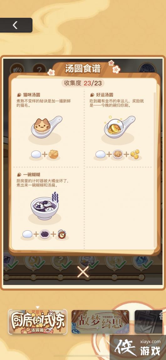 ��δ���¼�����������������Բ�����䷽һ��