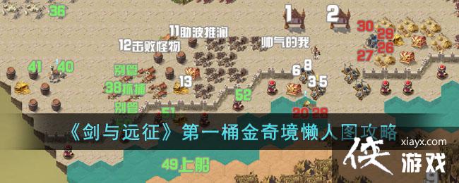 ������Զ������һͰ���澳����ͼ����