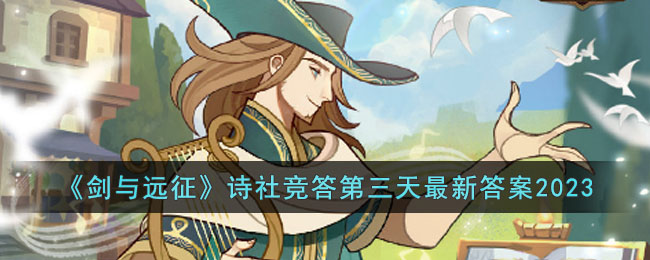 ������Զ����ʫ�羺����������´�2023