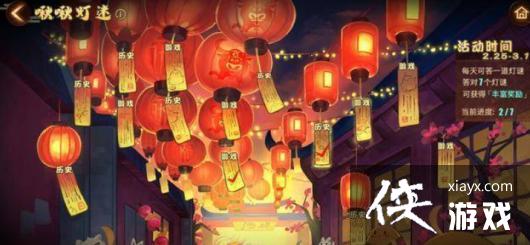 ���������ߡ�2023Ԫ���µ��մ�һ��