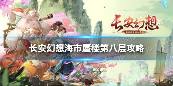 �������뺣����¥�ڰ˲���ô��