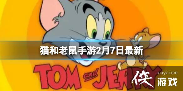 è27