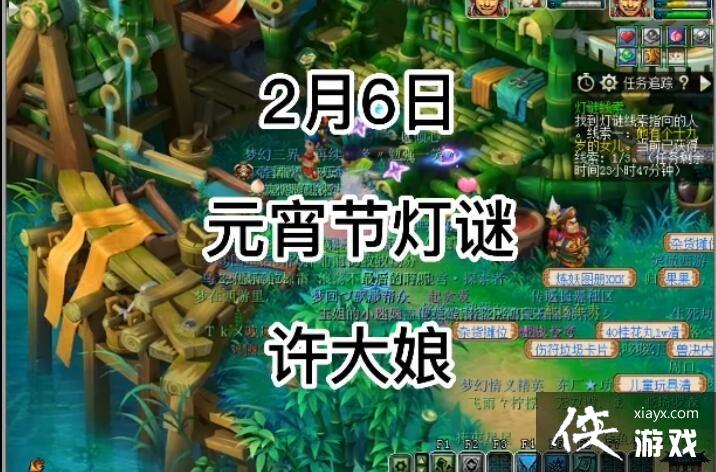 ���λ����Ρ�2��6��Ԫ�����յ�����𰸹���2023