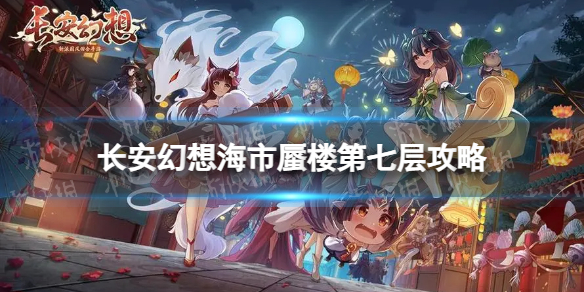 �������뺣����¥���߲���ô��