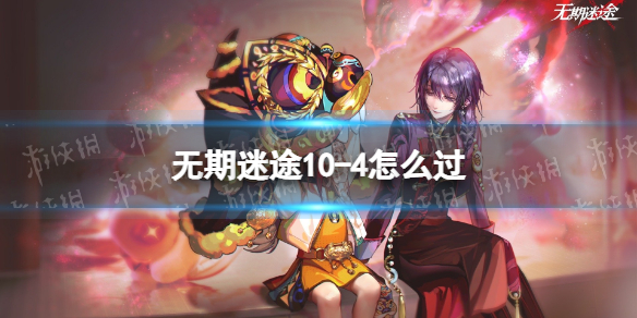 ������;10-4��ô��