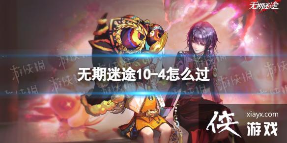 ������;10-4��ô��