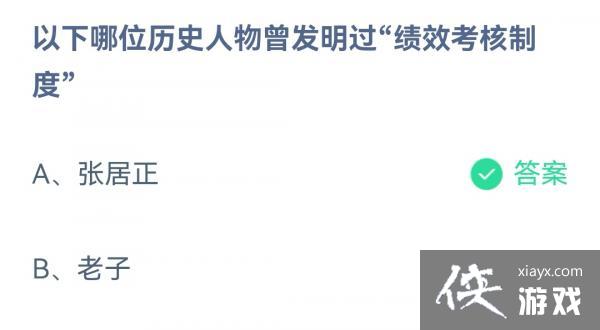 ��֧����������ׯ԰2��7�մ�����2023