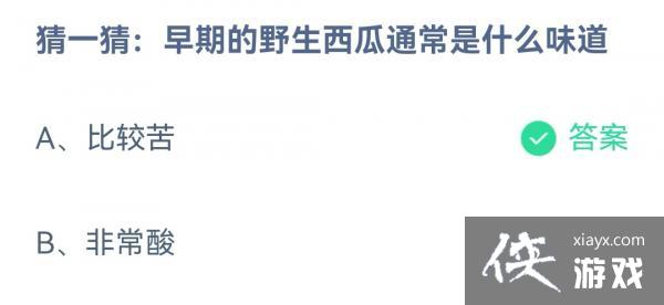 ��֧������2023����ׯ԰2��7�մ�����