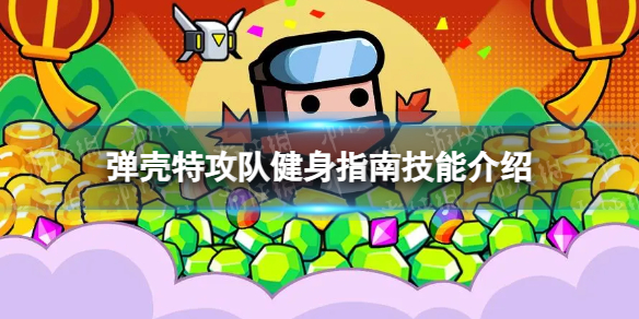 �����ع��ӽ���ָ����ô��