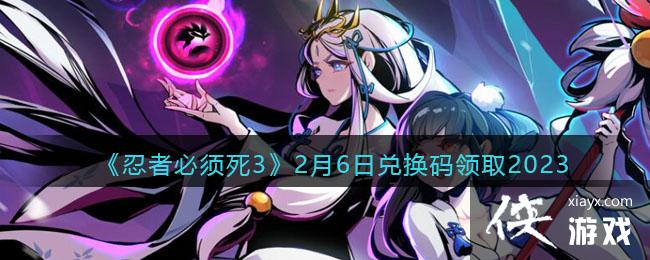 �����߱�����3��2��6�նһ�����ȡ2023