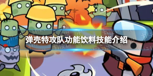 �����ع��ӹ���������ô��