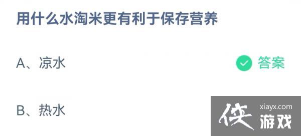 ��֧������2023����ׯ԰2��6�մ�����