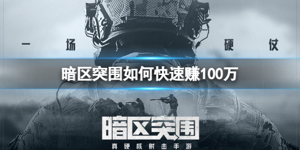 ����ͻΧ��ο���׬100��