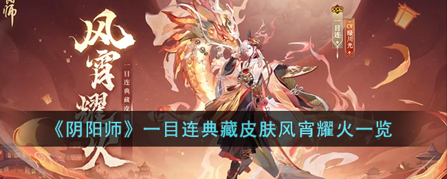 ������ʦ��һĿ�����Ƥ������ҫ��һ��