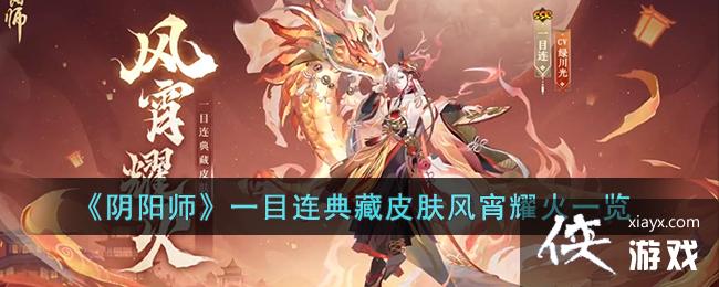 ������ʦ��һĿ�����Ƥ������ҫ��һ��