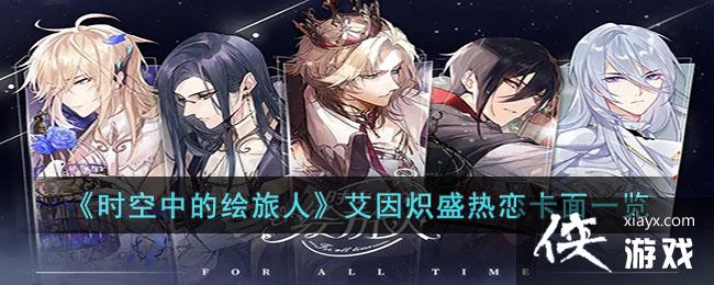 ��ʱ���еĻ����ˡ������ʢ��������һ��