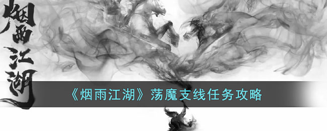 �����꽭������ħ֧��������