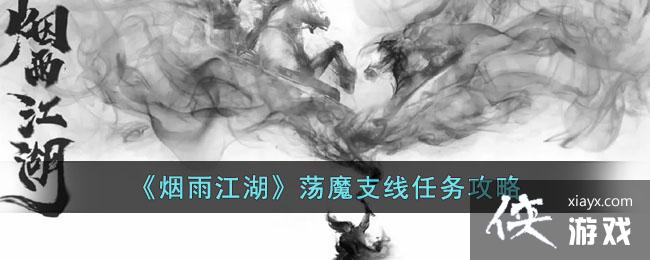 �����꽭������ħ֧��������