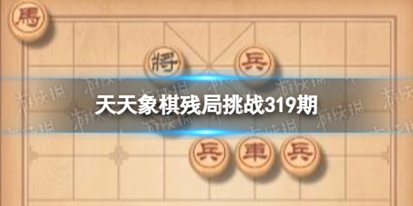 ��������о���ս319��