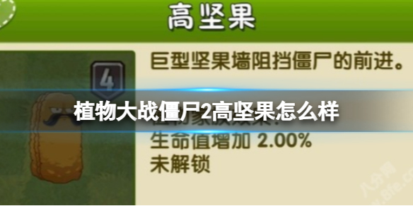 ֲ���ս��ʬ2�߼����ô��