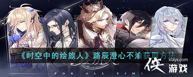 ��ʱ���еĻ����ˡ�·�����Ĳ����ȡ����