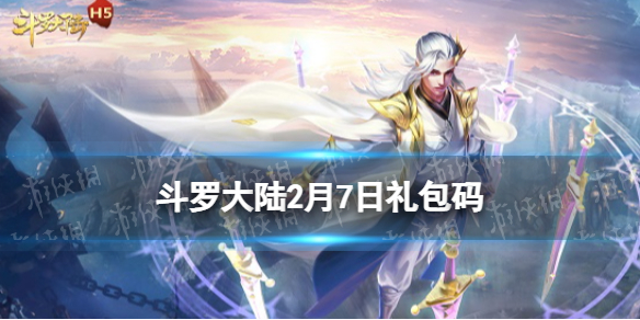 ���޴�½2��7�ռ�����