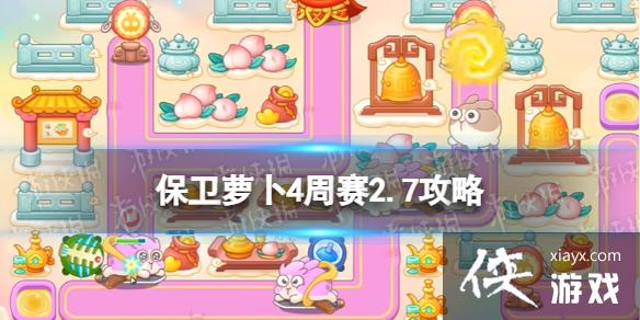 �����ܲ�4����2.7����