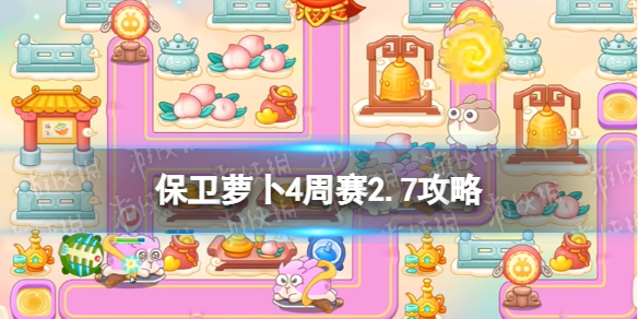 �����ܲ�4����2.7����