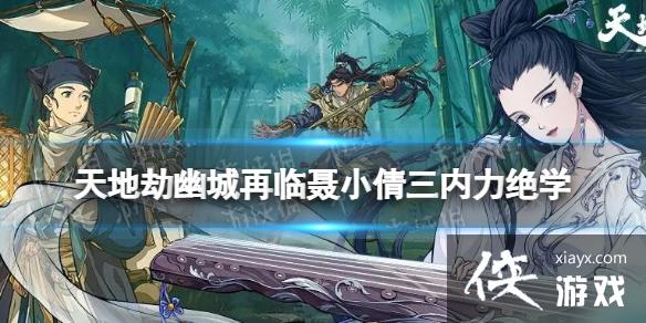 ��ؽ���Сٻ��������ѧ��ô��