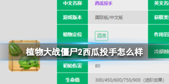 ֲ���ս��ʬ2����Ͷ����ô��