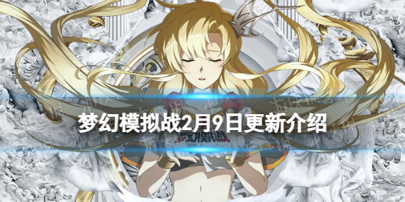 �λ�ģ��ս����ǰհ2��9��