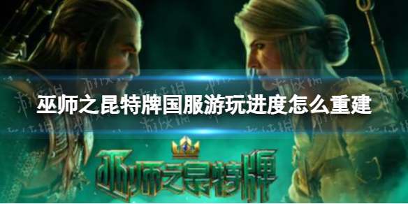 ��ʦ֮�����ƹ������������ô�ؽ�