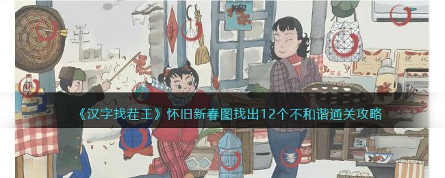 �������Ҳ����������´�ͼ�ҳ�12������гͨ�ع���