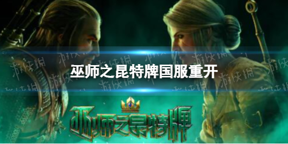 ��ʦ֮�����ƹ����ؿ�