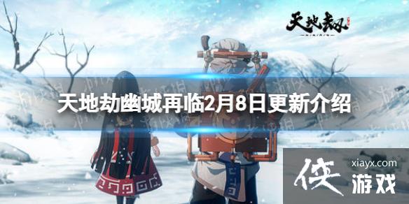 ��ؽ�2��8�ո��½���